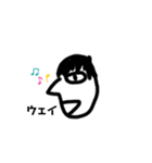 へんなひとです（個別スタンプ：1）