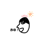 へんなひとです（個別スタンプ：7）