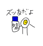 ゆでたまおくんの日常（個別スタンプ：18）