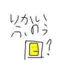 ゆでたまおくんの日常（個別スタンプ：19）