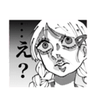 不穏な少女たちのスタンプ（個別スタンプ：2）