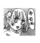 不穏な少女たちのスタンプ（個別スタンプ：8）