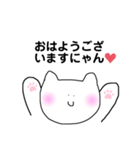 大人のゆるいスタンプmix（個別スタンプ：2）