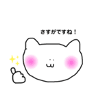 大人のゆるいスタンプmix（個別スタンプ：8）