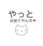 大人のゆるいスタンプmix（個別スタンプ：11）