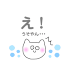大人のゆるいスタンプmix（個別スタンプ：13）