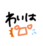 つがるしゅのくちぐせ（個別スタンプ：8）
