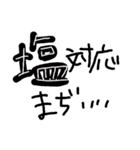 つがるしゅのくちぐせ（個別スタンプ：15）
