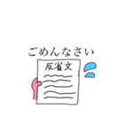 かみっちゃんの日常（個別スタンプ：12）