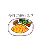 かみっちゃんの日常（個別スタンプ：13）