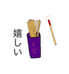 かみっちゃんの日常（個別スタンプ：21）