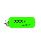吹き出しどんべぇ（個別スタンプ：11）