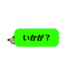 吹き出しどんべぇ（個別スタンプ：12）