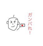 変わったおじさん2（個別スタンプ：2）