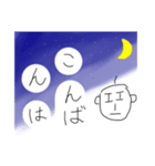 変わったおじさん2（個別スタンプ：3）