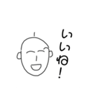 変わったおじさん2（個別スタンプ：5）