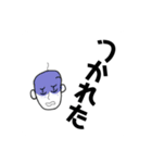 変わったおじさん2（個別スタンプ：6）