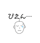 変わったおじさん2（個別スタンプ：7）