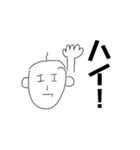 変わったおじさん2（個別スタンプ：8）