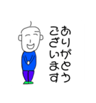 変わったおじさん2（個別スタンプ：9）