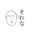 変わったおじさん2（個別スタンプ：10）
