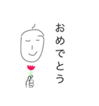 変わったおじさん2（個別スタンプ：11）