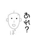 変わったおじさん2（個別スタンプ：12）