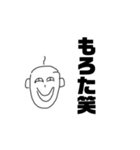 変わったおじさん2（個別スタンプ：14）