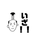 変わったおじさん2（個別スタンプ：15）