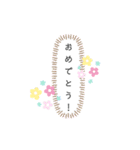 言葉で伝えるフキダシきもち（個別スタンプ：1）
