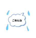言葉で伝えるフキダシきもち（個別スタンプ：2）