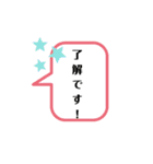 言葉で伝えるフキダシきもち（個別スタンプ：3）