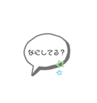 言葉で伝えるフキダシきもち（個別スタンプ：7）