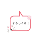 言葉で伝えるフキダシきもち（個別スタンプ：11）