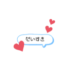 言葉で伝えるフキダシきもち（個別スタンプ：13）