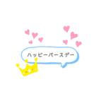 言葉で伝えるフキダシきもち（個別スタンプ：16）