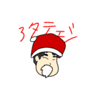 うるさい男スタンプ2（個別スタンプ：6）