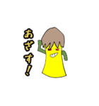 うるさい男スタンプ2（個別スタンプ：23）