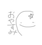 脱力まんスタンプ（個別スタンプ：2）