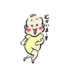 ほっそり赤ちゃんの日常（個別スタンプ：35）