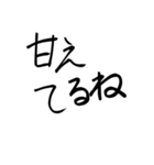 日常生活にとても使えるスタンプ②（個別スタンプ：1）