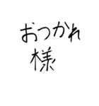 日常生活にとても使えるスタンプ②（個別スタンプ：3）