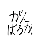 日常生活にとても使えるスタンプ②（個別スタンプ：4）