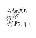 日常生活にとても使えるスタンプ②（個別スタンプ：8）