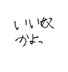 日常生活にとても使えるスタンプ②（個別スタンプ：11）