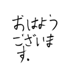 日常生活にとても使えるスタンプ②（個別スタンプ：18）