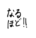 日常生活にとても使えるスタンプ②（個別スタンプ：29）