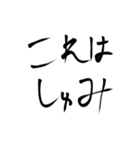 日常生活にとても使えるスタンプ②（個別スタンプ：35）