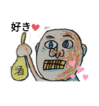 オのじまスタンプ①（個別スタンプ：2）