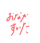 ゆるくお返事（個別スタンプ：2）